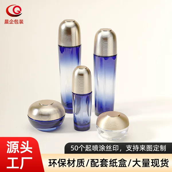 High-Quality Acrylic Plastic Bottle 100ml Press-Type Lotion Dispensing Bottle Cosmetic Packaging Material Empty Bottle