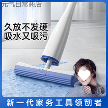 【吸力强大】欧科棉可站立拖把家用无痕免手洗懒人一拖净卫