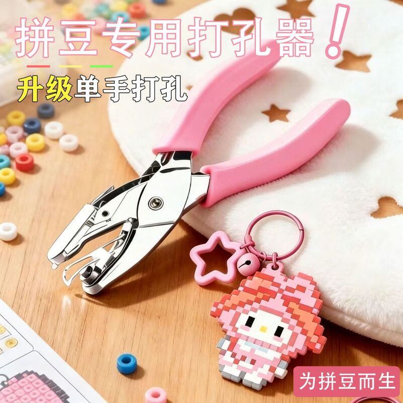 Specialized Bead Punching Tool, Pointed Pliers, Manual Punching Machine 1.5mm 3mm DIY Ring Buckle Manual Metal Punching Tool Specialized Bead Punching Tool, Pointed Pliers, Manual Punching Machine 1.5mm 3mm DIY Ring Buckle Manual Metal Punching Tool