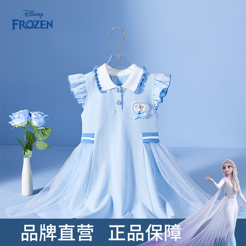 Disney Princess Elsa Girls' Dress 2026 Summer New Short-Sleeved Polo Princess Dress Fashionable Dress