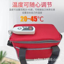腹透液恒温箱加热袋腹膜透析用品保温箱暖液袋加热箱恒温包加热包