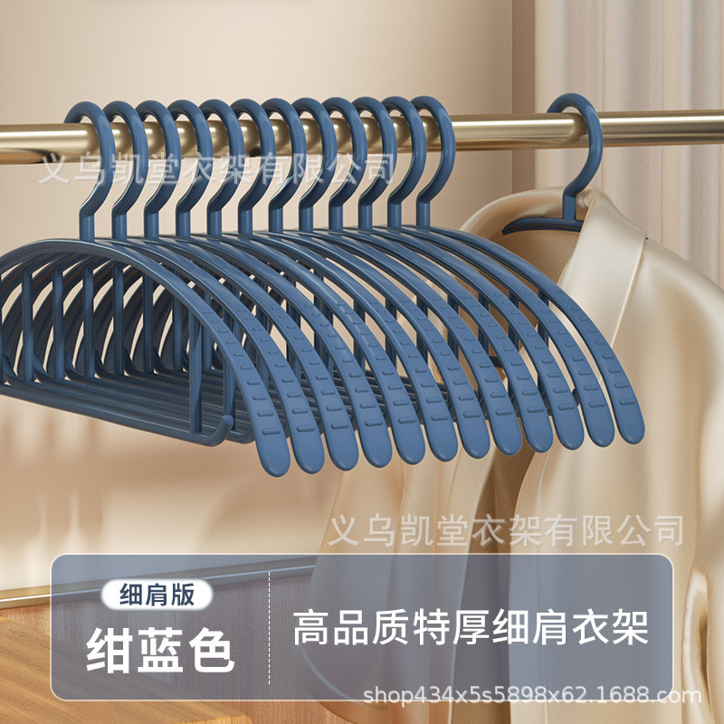 義烏凱堂プラスチック半円滑り止めハンガー無痕防肩角ハンガー家庭用ハンガーハンガー|undefined