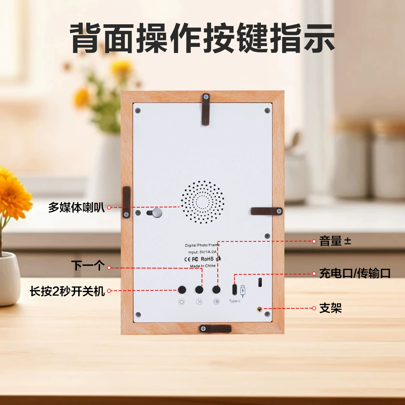 Digital photo frame from natural wood, smart electronic poster, 7inch
