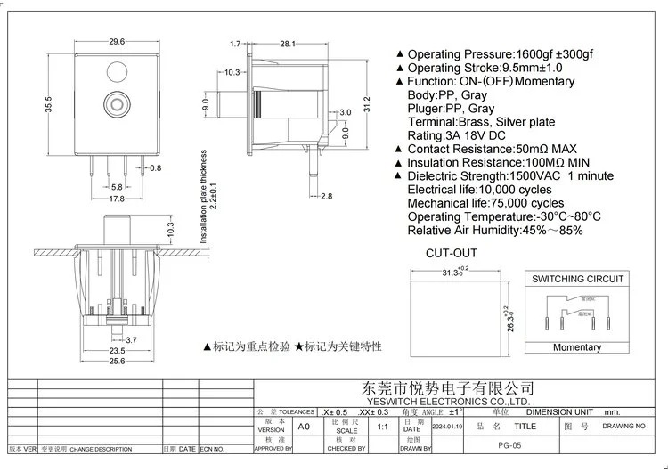 常閉割草機開關 常閉割草機開關