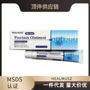 HEALMUSZ����Ƥ�w���־����羳���Ƥ�w�־����