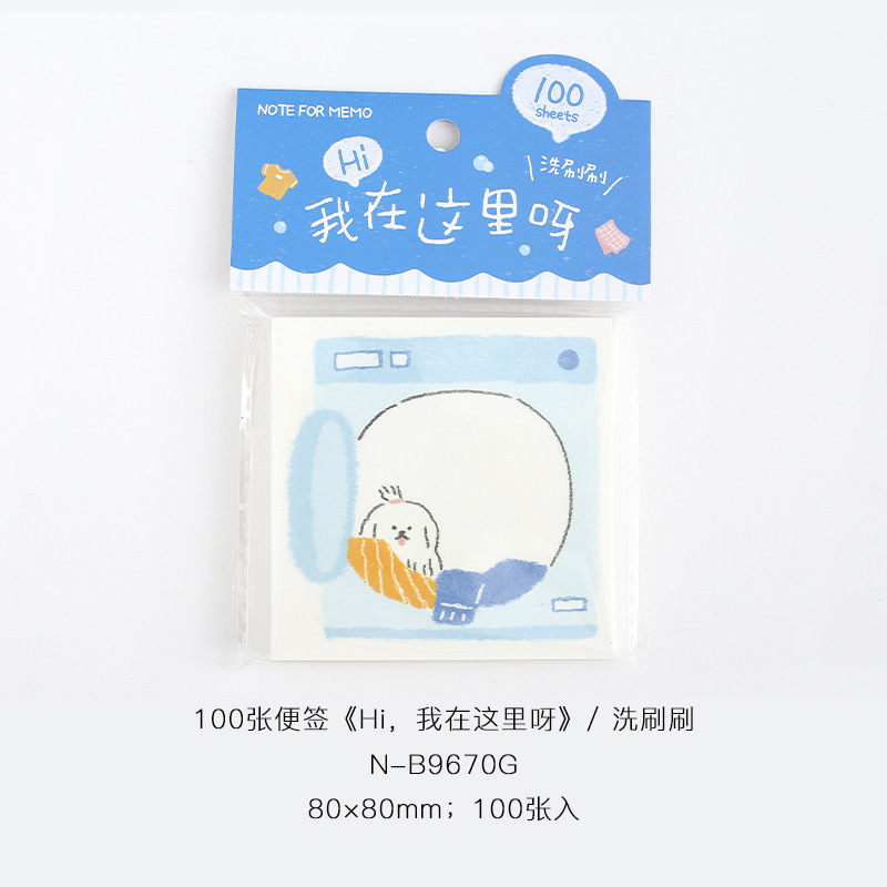 NOTE FOR 100 notas Hola estoy aquí