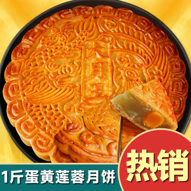 伍仁叉烧广式月饼五仁金腿咸蛋黄莲蓉休闲糕点零食广西大月饼包邮|undefined