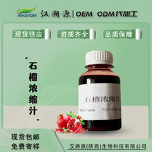 ��Ȼ�o����ʯ���s֭6����sҺ��֭ʯ��ԭ�{�F؛�����ɰl��Ʒ