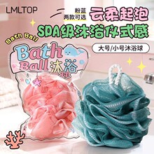 LMLTOP ��С̖��ԡ�� �ɐ���ܛ����������ԡ��ɢ��ϴ��ԡ�� Y050