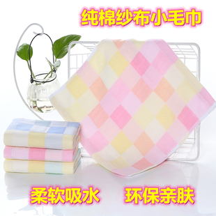 Wholesale gauze square towel soft absorbent baby saliva towel baby small towel square kindergarten towel