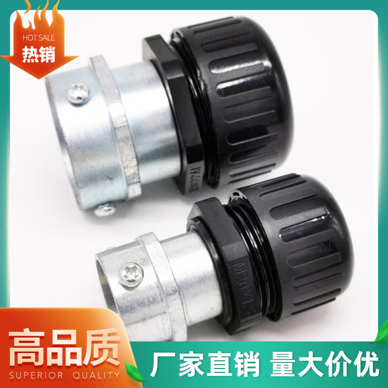 DKN15-AD18.5/M20钢管波纹管对接软管接头波纹管防水快插软管接头