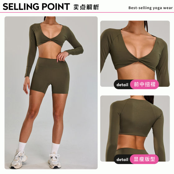 European and American New Naked Long Sleeve Yoga Clothing Women's Casual Running Fitness Clothing Pilates Slimming Sports T-shirt Top