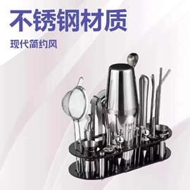 酒具套装;调酒器;其他酒具