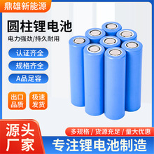 |v18650늳5C2000mAhե֭C늄ӹߟo˙CԴԪ