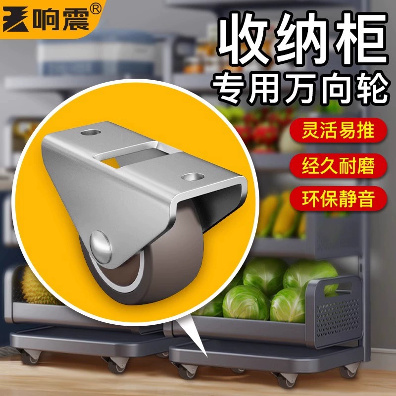 Универсальный бесшумный стул босс колесо колесо тяжелое колесо тележка тележка