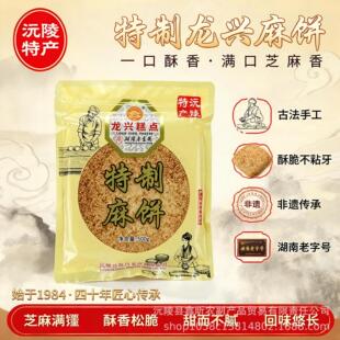 �����خa���d�������500g�ŷ��ֹ���֥������̳���^�c�����l