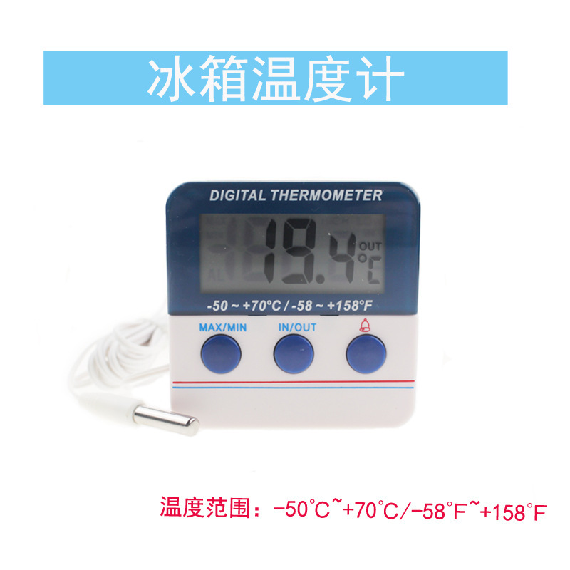 Household Kitchen Refrigerator Thermometer with External Probe and Reminder for Aquatic Products Cold Chain Logistics Electronic Thermometer