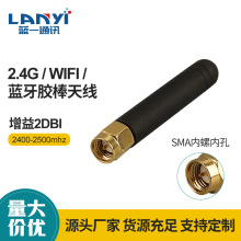 2.4G4334G�z���쾀�o��·��������С�����������쾀�{���쾀