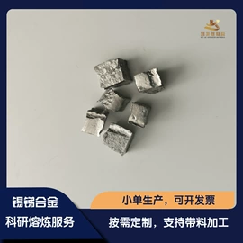 其他有色合金;钛合金;镍合金