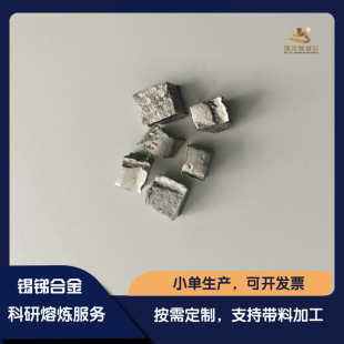 �a�R���g�Ͻ�SnSb ���Ќ���� �ɷֿɶ�������۟� Դ�^�S��