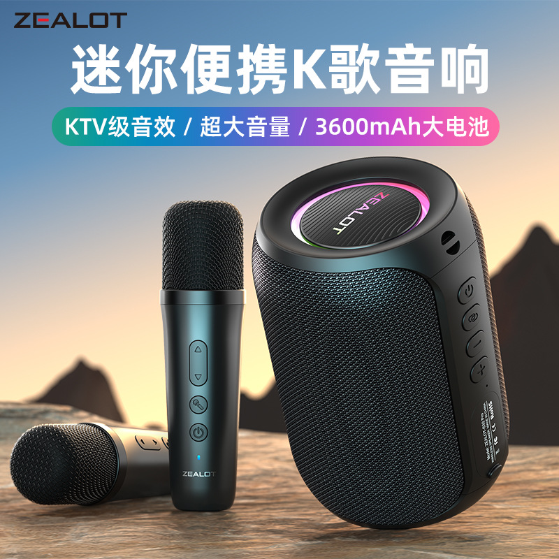 Fanatic S62M Bluetooth Audio Family K-song with Microphone Mini Speaker RBG Colorful Lights Long Endurance