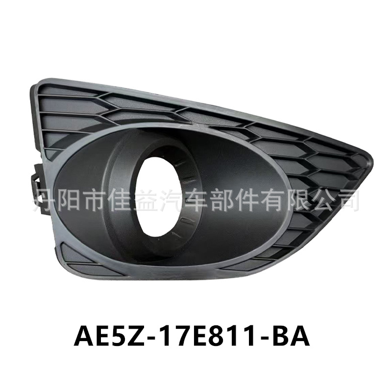 Suitable for 10-12 American Version Mondeo Fusion Front Bumper Fog Light Honeycomb Grille Frame Ae5Z-17E811