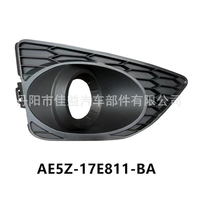 Suitable for 10-12 American Light frame - fog-light-frame-with-holes-right-rh