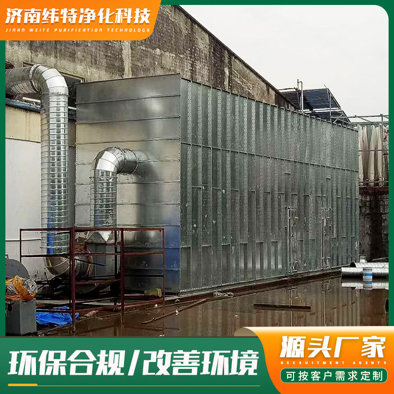 纬特 除尘设备布袋粉尘回收器净化中央除尘器工业脉冲布袋除尘器