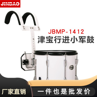 ���l ��JBMP-1412��ǻ����ʽ14Ӣ�����M܊�ČWУ�ܘ�꠴��