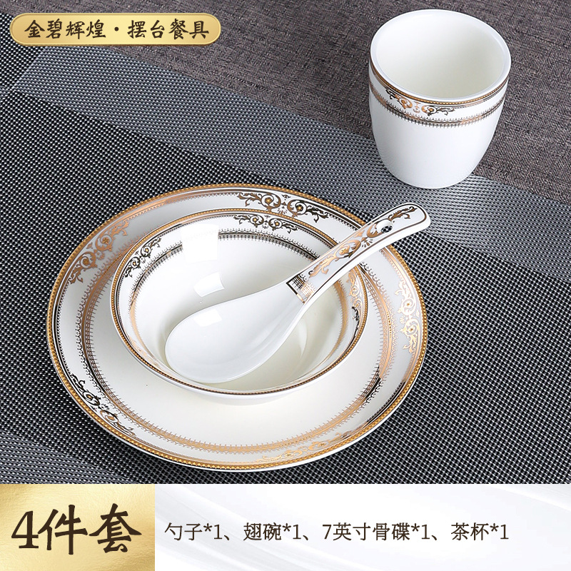 【황동】소형 4종 세트 A