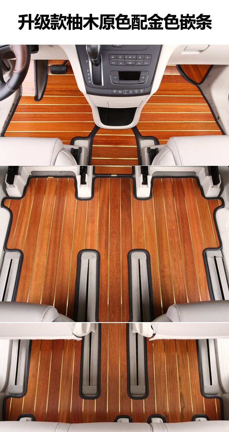 2005-2023 Buick Gl8 Old Model Wood Floor Mats Solid Teak Car Floor Mats Carpet Modification Special Black