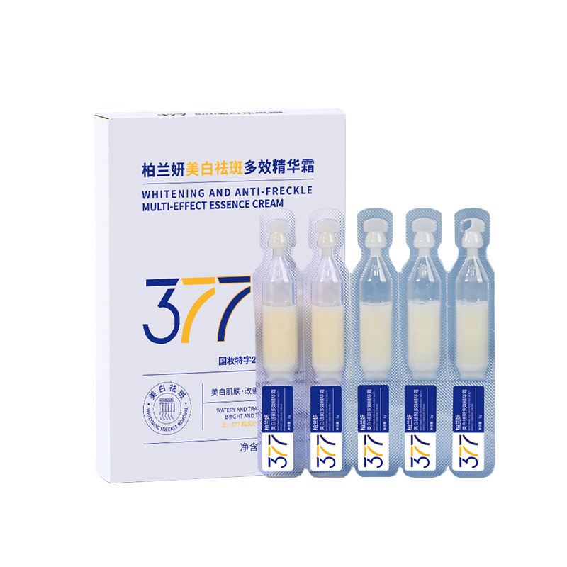 现货膜西闺蜜377美白祛斑面膜淡斑淡化黑色素提亮保湿滋润面膜霜|undefined