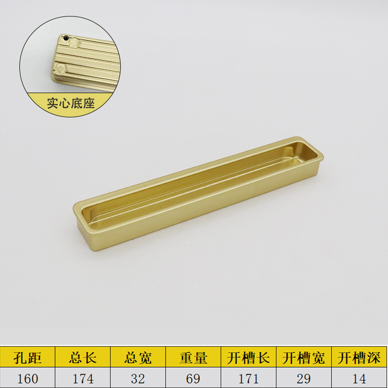 Manija oculta invisible Mango oculto de la puerta corredera Mango oculto alargo Ranura de la hebilla de la puerta del armario Mango de la hebilla oculta incrustado