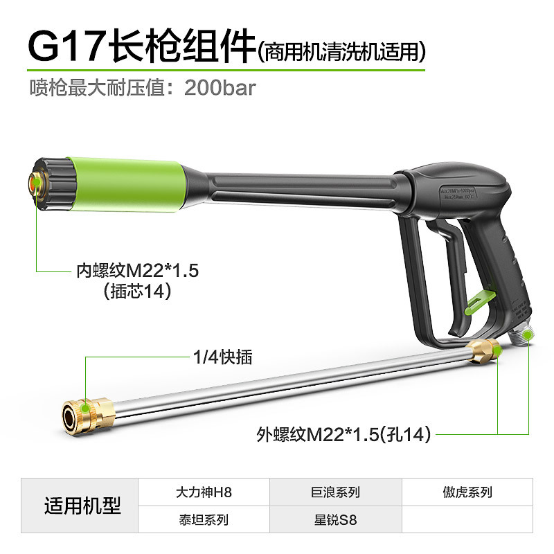 G17 장총 어셈블리