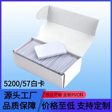 �ɏ���id�׿�5200�����հ׸Б������Ͳ����T����Ƭ5577�e�^����