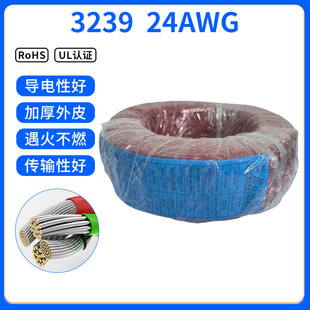 �S�ҹ��� 3239 24AWG���z�� ��a�~�� �͸ߜ��͸߉� ��������