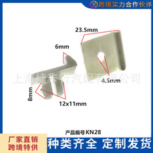 五菱之光兴旺汽车装饰适用配件玻璃托架固定卡子装饰安装配套卡扣