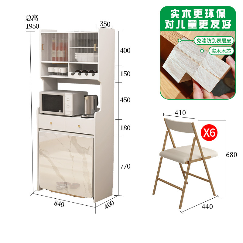 [원목] 패셔너블한 화이트 다이닝 캐비닛 + 1.7m 테이블 + 의자*6 [스노우 마운틴 화이트 항균 슬레이트]