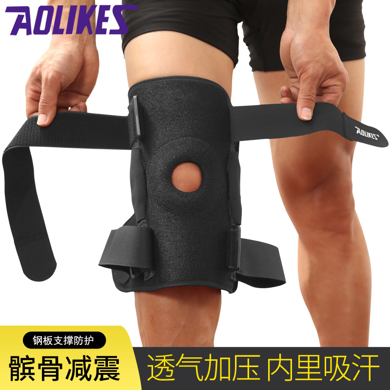 Deportes rótula de acero placa de acero plegable reforzado soporte rótula absorción de choque de silicona Correa antideslizante protección de la presión