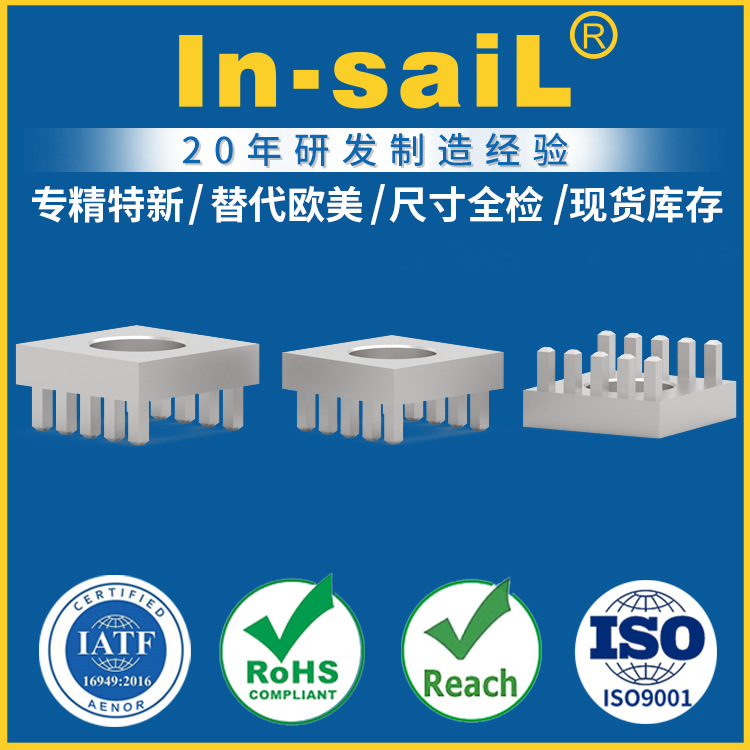 225726 225727 225728 225729 底座双部件两排针 PCB冷压电流端子