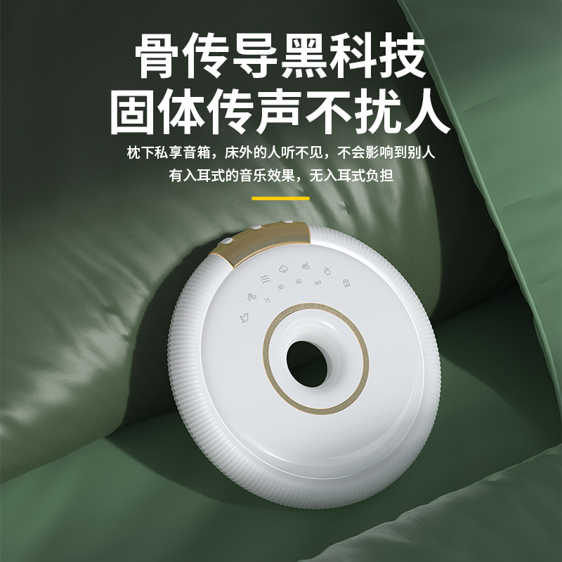 Nueva conducción ósea Altavoz Bluetooth mini ruido blanco ayuda para dormir instrumento artefacto descompresión pequeña almohada de audio subwoofer