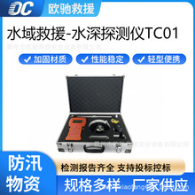 yʽyxֳʽˮxˮԮTC01ˮ̽yx