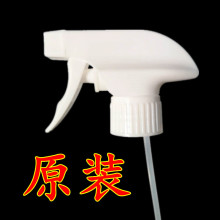 现货供应全塑单罩壳方枪喷头全塑料手扣式喷雾方枪消毒水喷头喷枪