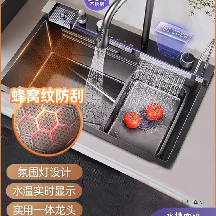 5.0加厚飞雨瀑布水槽304不锈钢手工大单槽家用厨房台上下洗碗盆池
