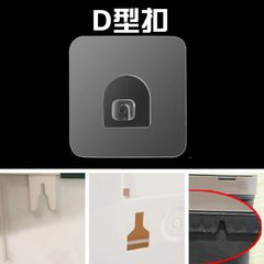 免打孔無痕貼置物架收納盒配件釘扣無痕貼片廚房收納盒壁掛貼片