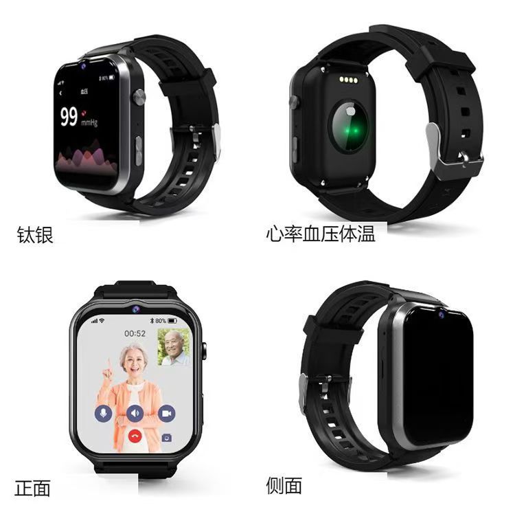 The elderly smartwatch can be used for communication, exercise, heart rate, blood pressure, blood oxygen, and fall alarm. It is a watch for the elderly undefined
