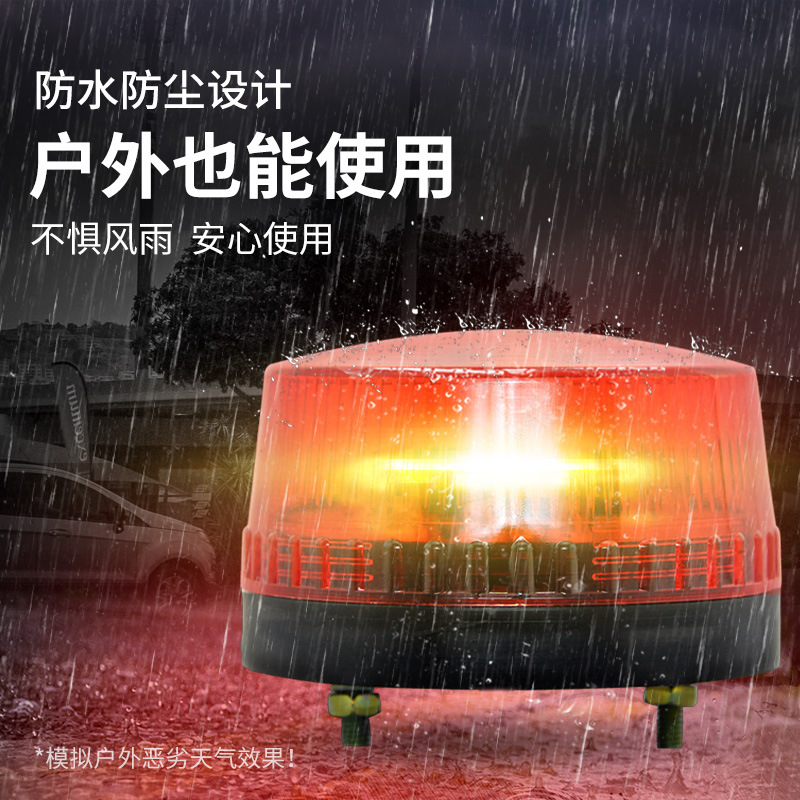 LTE-5061小型ストロボ警告灯工場用led警報灯フォークリフト信号灯表示灯24v220v|undefined