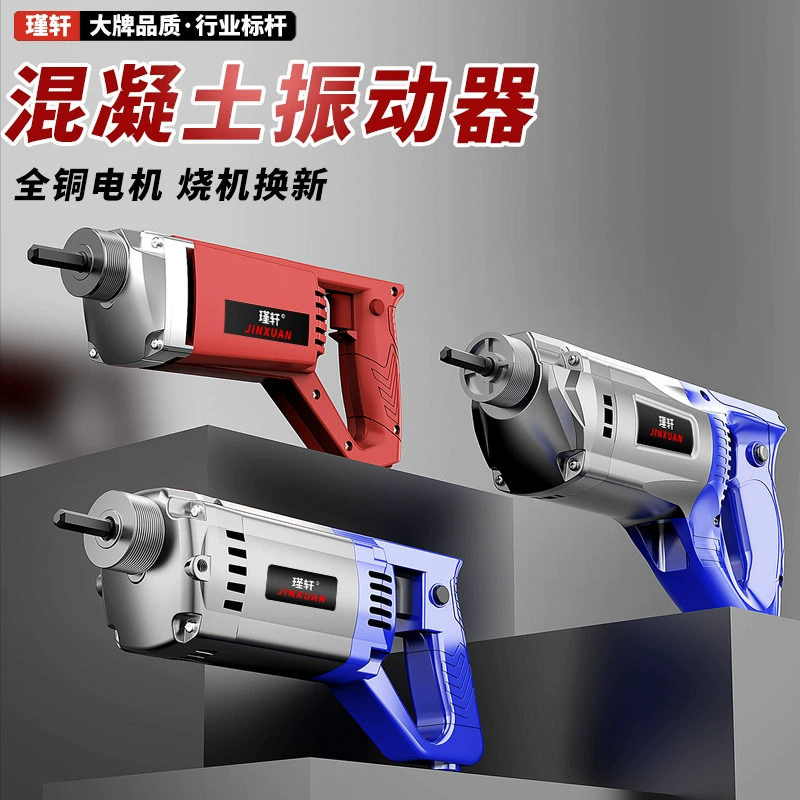 Маленький вибратор Jinxuan для бетона, вибратор для строительной площадки, вибратор для цемента, 220 В, однофазный