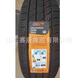 235/50r17 255/45R19 245 45/55ZR19 SUV�I܇݆̥������羀݆̥