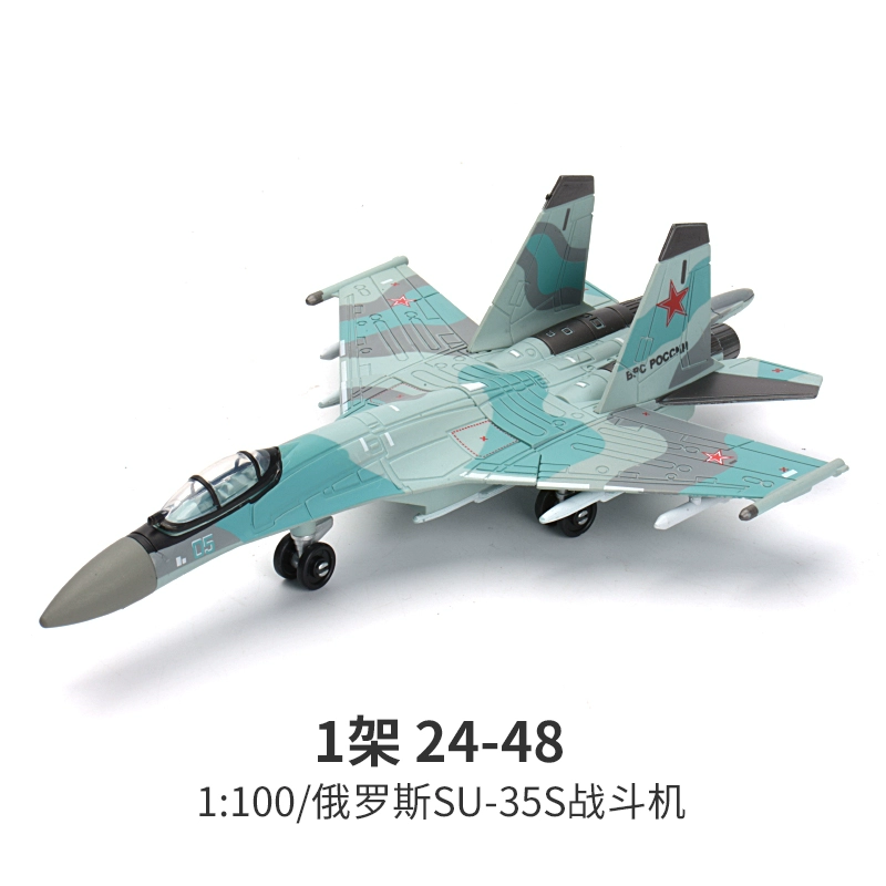 Самолет, конструктор, игрушка, масштаб 1:72, США, панда